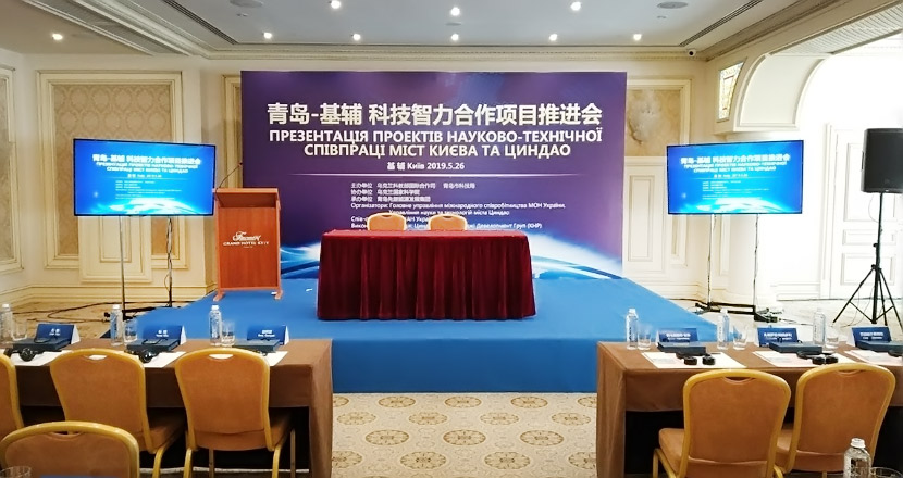 ОРГАНІЗАЦІЯ КОНФЕРЕНЦІЙ