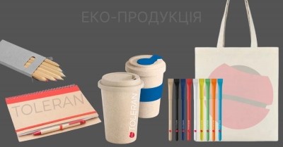 ЕКО-продукція