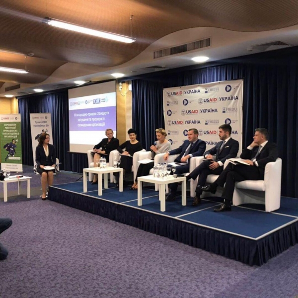 Захід в Premier Hotel Rus